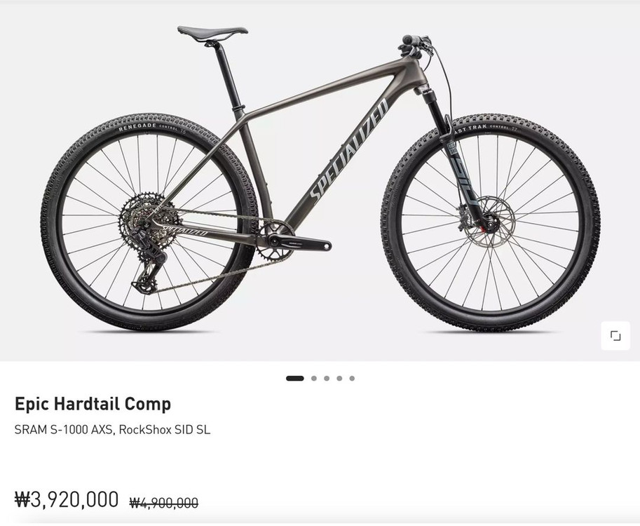 스페셜라이즈드 에픽 하드테일콤프 MTB--9