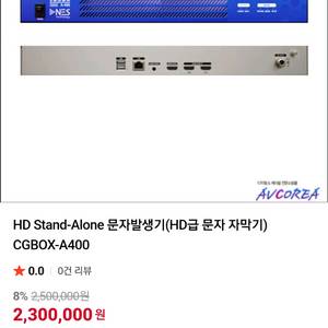 자막기 문자발생기 이미지