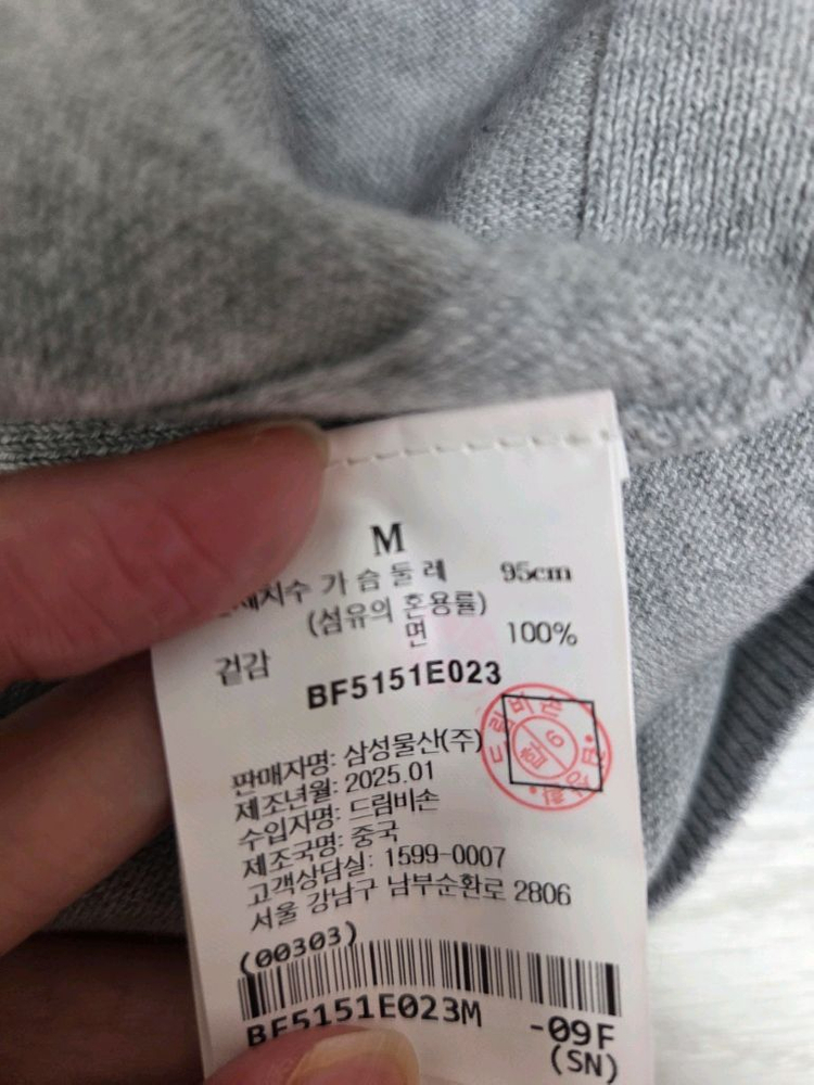 빈폴 니트 이미지