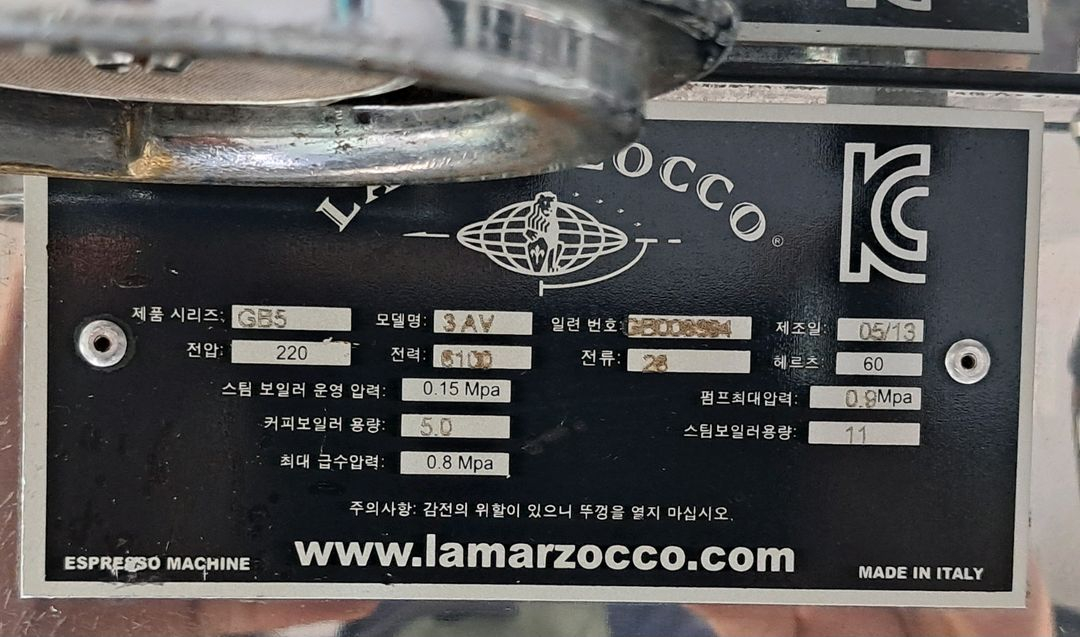 라마르조꼬 GB5 av 3구머신--5