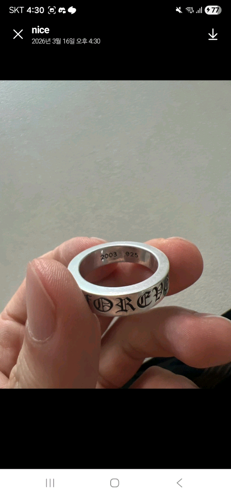 크롬하츠 포에버링 정품 풀구성 국내 영수증 이미지