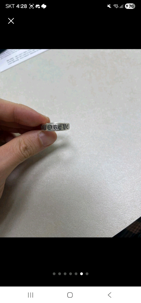 크롬하츠 포에버링 정품 풀구성 국내 영수증 이미지