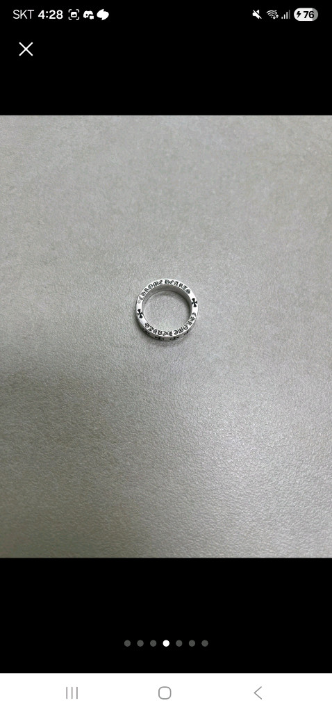 크롬하츠 포에버링 정품 풀구성 국내 영수증 이미지