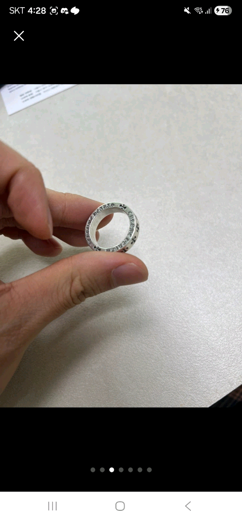 크롬하츠 포에버링 정품 풀구성 국내 영수증 이미지