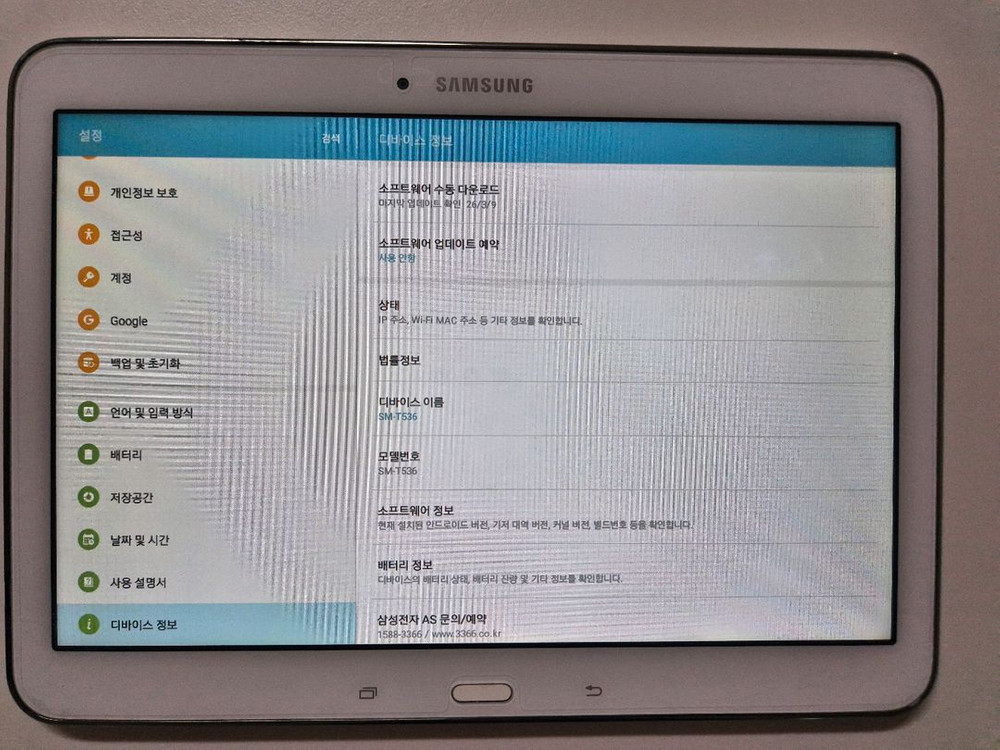 갤럭시탭4 32G--1