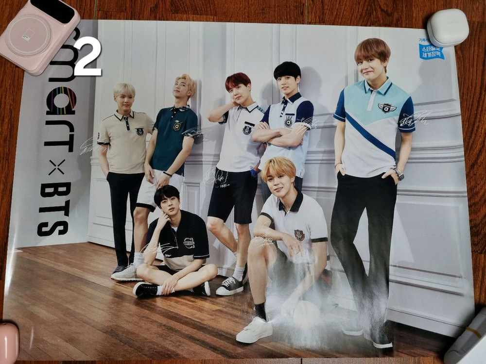 방탄 스마트교복 포스터 이미지