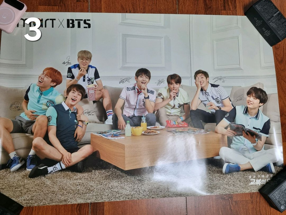 방탄 스마트교복 포스터 이미지