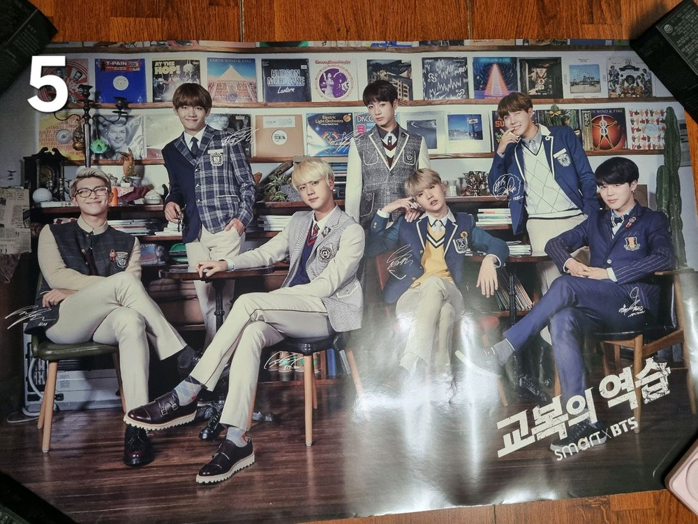 방탄 스마트교복 포스터 이미지