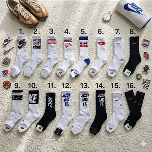 나이키 알로 아이앱 아디다스 양말(5+1 이벤트!)