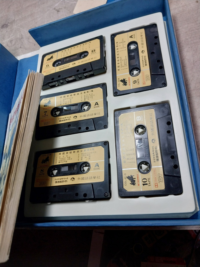 카세트 테이프 - 1985 한국애창가곡전집--5