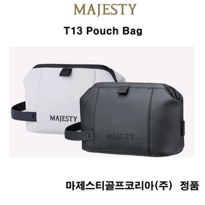 마제스티 골프 파우치 이미지