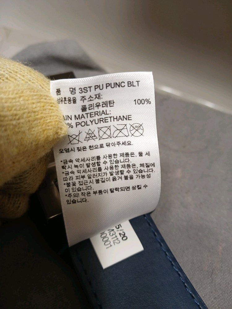 아디다스 골프 남성용3 스트라이프 펀칭 노홀 벨트--6