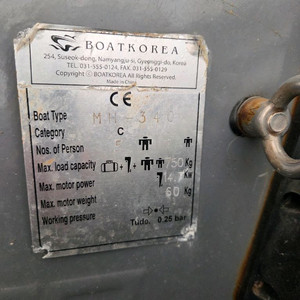 고무보트 스네이크헤드 340 에어매트 이미지