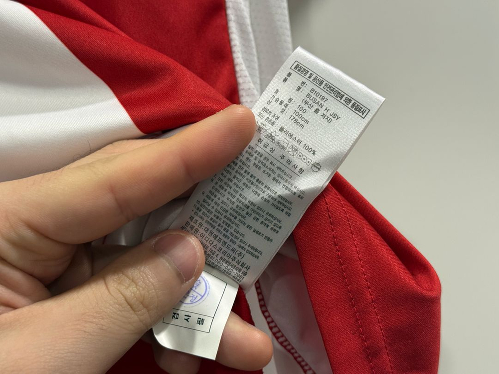 14/15 부산 아이파크 홈 유니폼 L--5