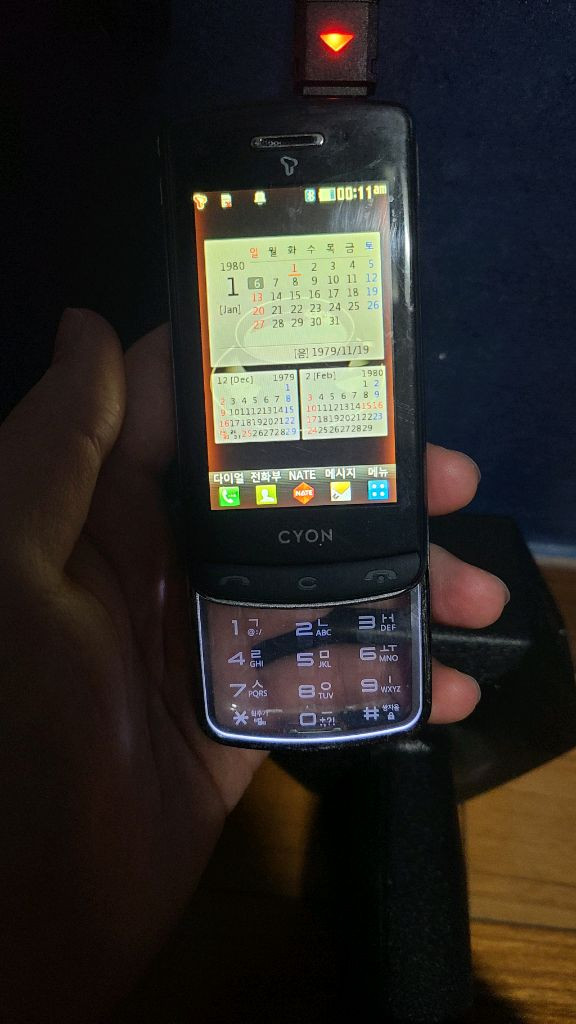 Lg 싸이언 크리스탈 폰 급처--5