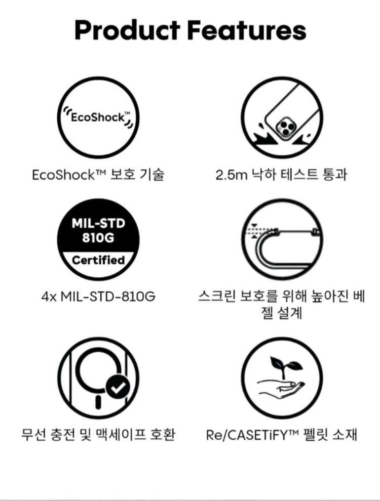 케이스티파이 케이스 이미지