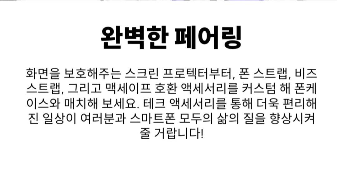 케이스티파이 케이스 이미지