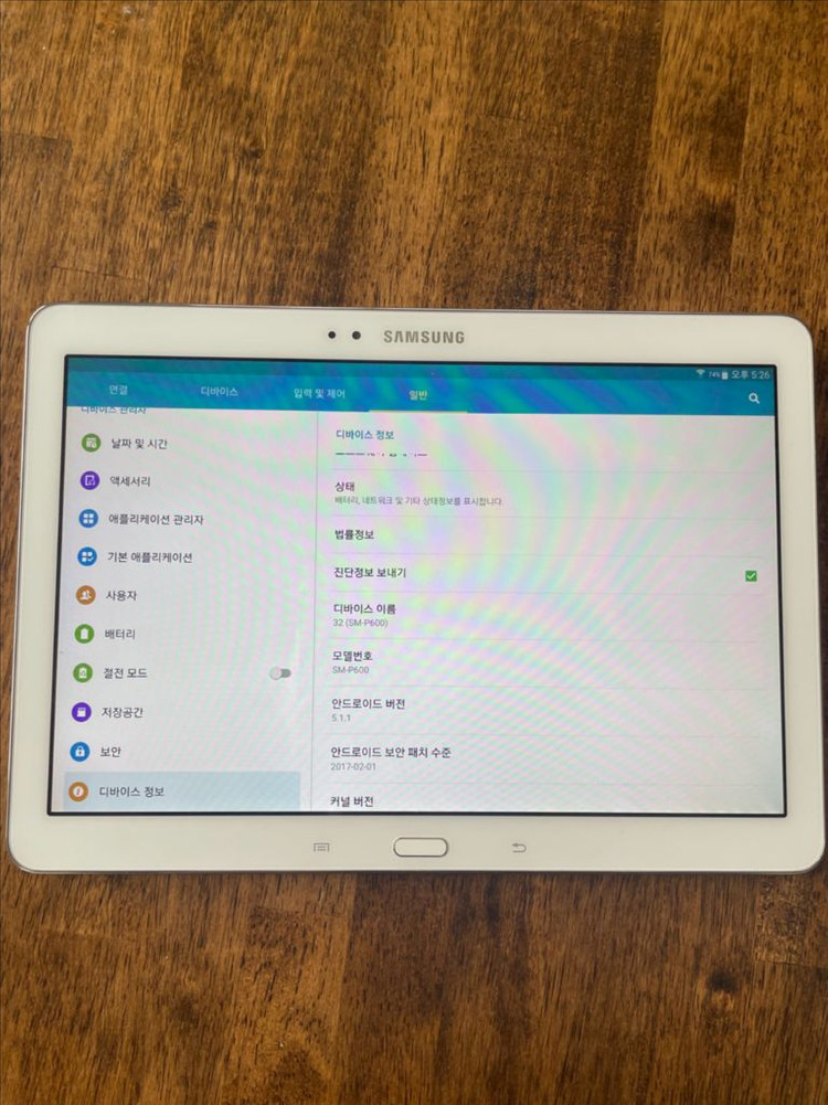 갤럭시노트10.1 2014 에디션 SM-P600--6