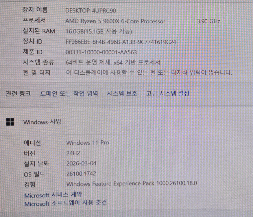 라이젠 9600X , RTX5060 , SSD 1TB 게이밍 컴퓨터 본체 판매합니다--4