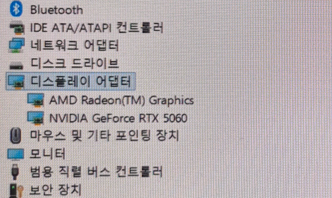 라이젠 9600X , RTX5060 , SSD 1TB 게이밍 컴퓨터 본체 판매합니다--5