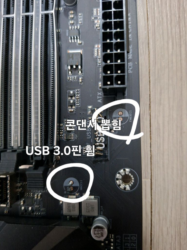 부품용/수리용 Z390 AORUS ELITE 이미지