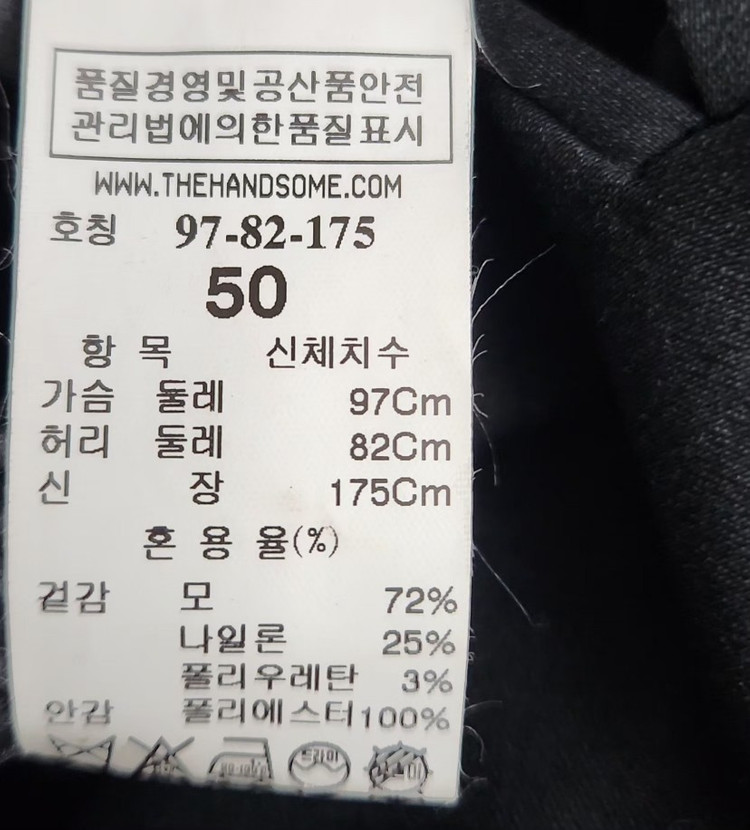 [시스템옴므] 100 남 자켓 이미지