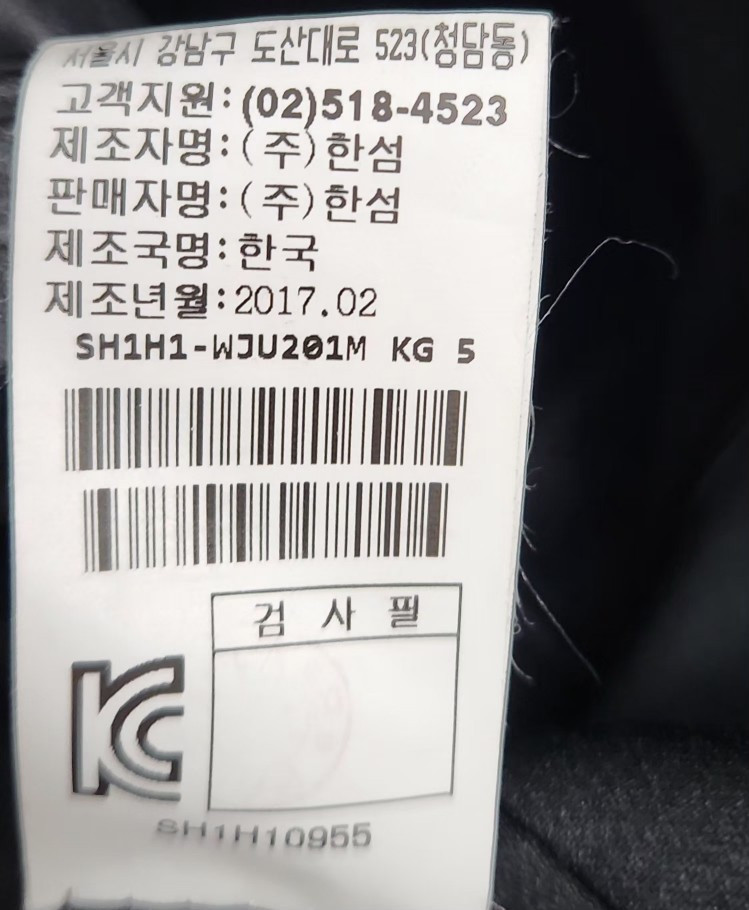 [시스템옴므] 100 남 자켓 이미지