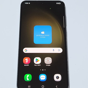 갤럭시S23+플러스 256G 무잔상 58332