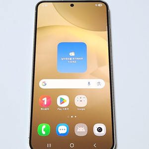 A급) 갤럭시S24 256G 무잔상 옐로우 59711