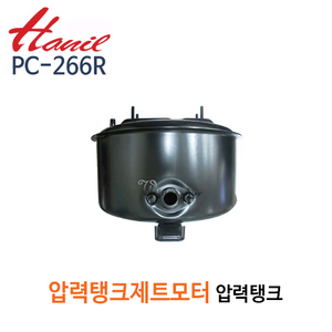 한일 PC 266R 압력탱크