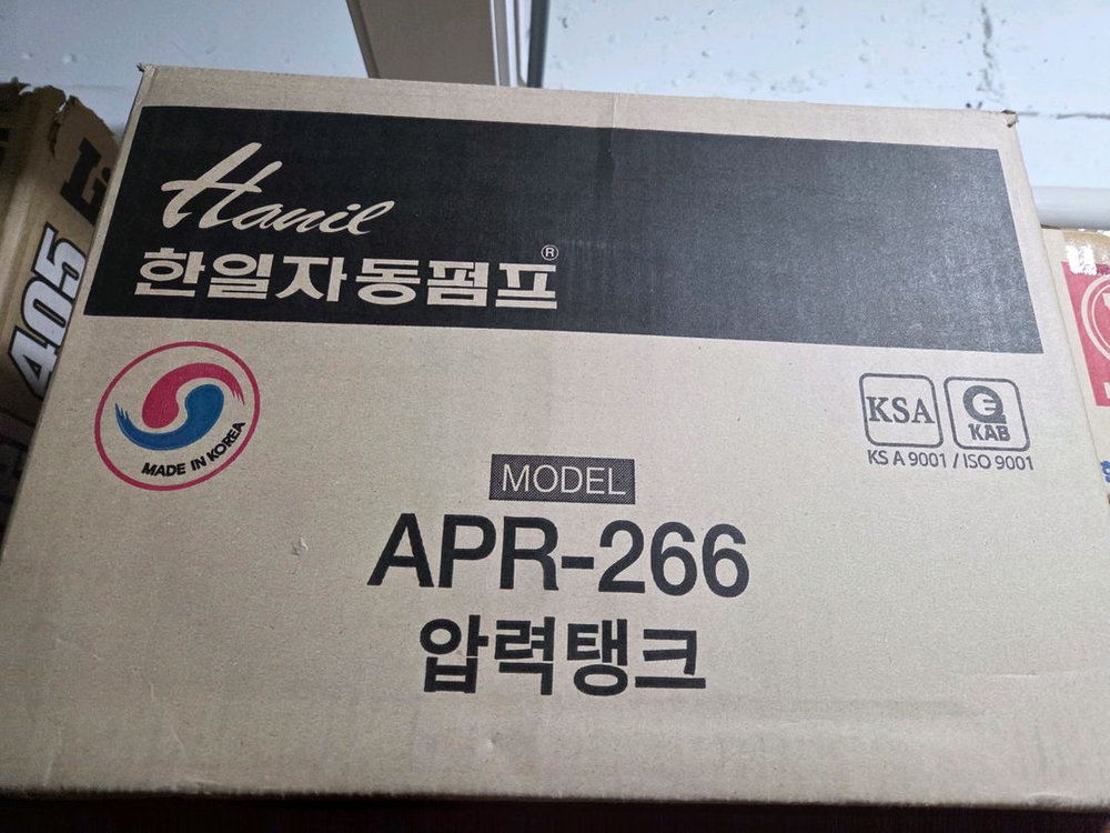 한일 PC 266R 압력탱크--1