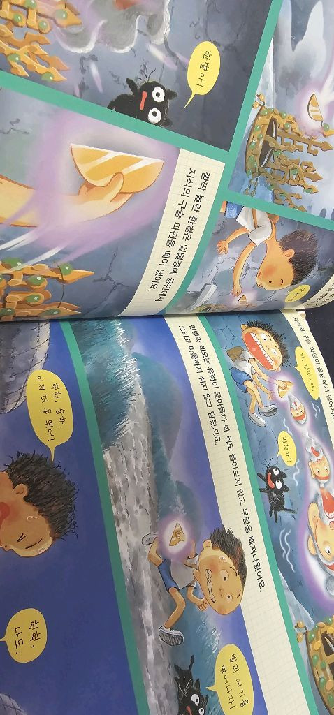 교원 호시탐탐 문화유산 28권(택포)--3