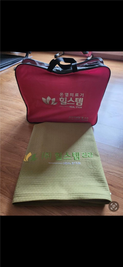 힐스템 매트 온열의료기 팝니다 이미지