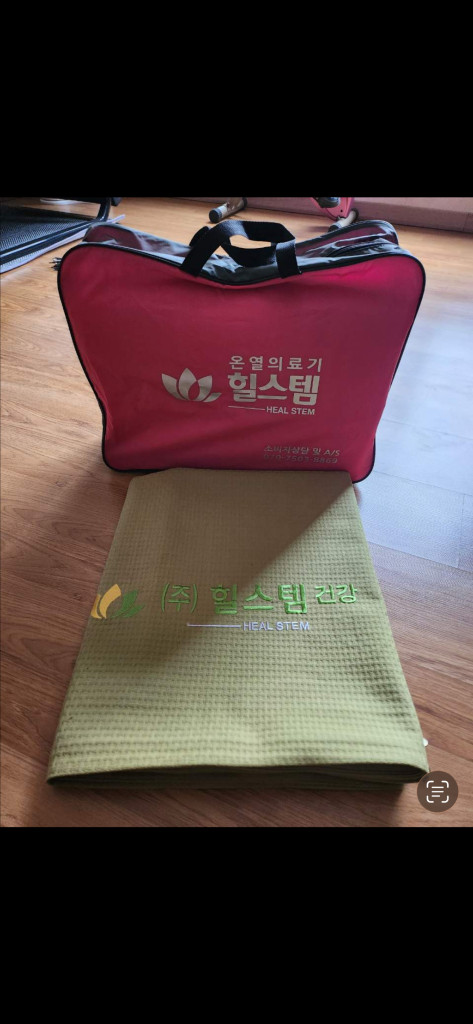 힐스템 매트 온열의료기 팝니다 이미지