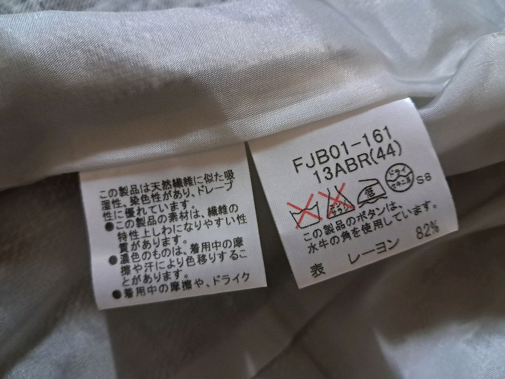 <명품> 버버리 울 + 마 자켓 (여성 77사이즈)--6