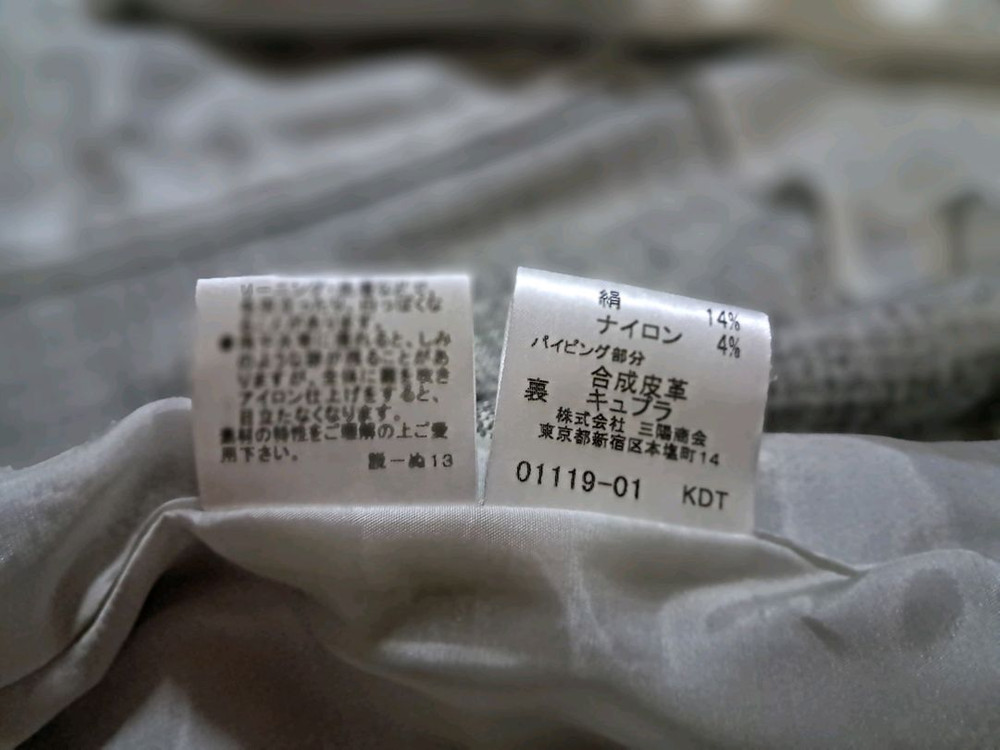 <명품> 버버리 울 + 마 자켓 (여성 77사이즈)--7