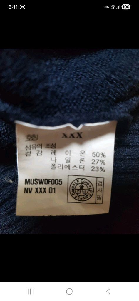 (정품,최상급) 헤지스 골프 남성 기능성 다크 네이비 가디건, 95--3