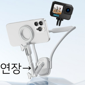 1인칭 연장 스마트폰 바디캠 동시 멀티 거치대 핸드폰 넥마운트 목걸이 홀터넥 맥세이프