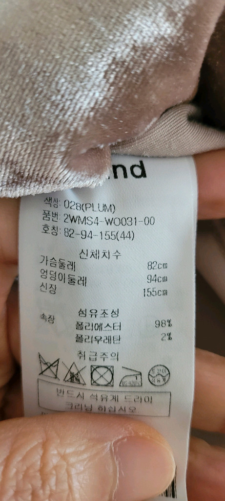 오즈세컨 벨벳원피스 44~55 이미지