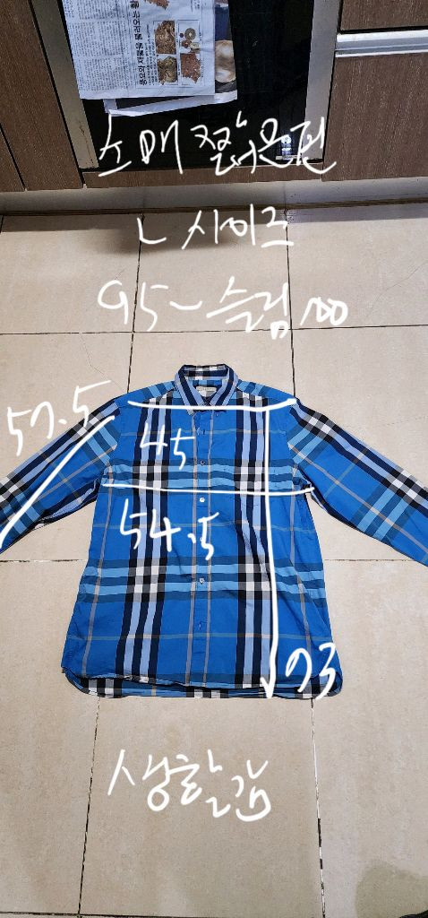 정품 버버리 체크남방 L--9