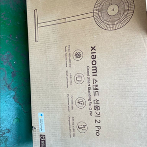 샤오미 pro2 무선선풍기