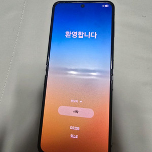 갤럭시 플립z5 512gb 이미지