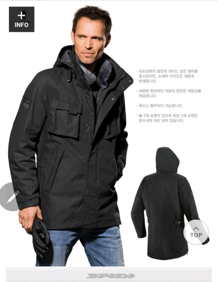 스피디 라이더 컴벳자켓 L--2