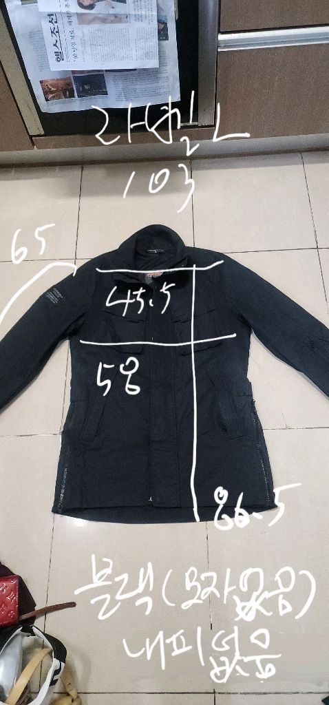 스피디 라이더 컴벳자켓 L--7