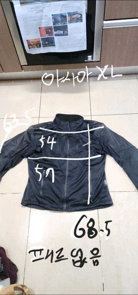 스피디 라이더 컴벳자켓 L--9