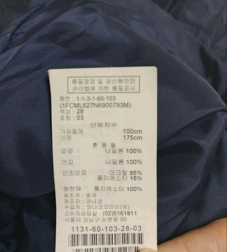 남성 캘빈클라인 야상 경량점퍼 100 이미지