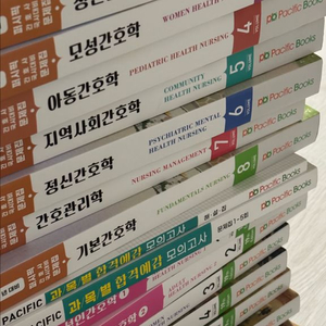 2025 퍼시픽 개념서+문제집 팝니다 이미지
