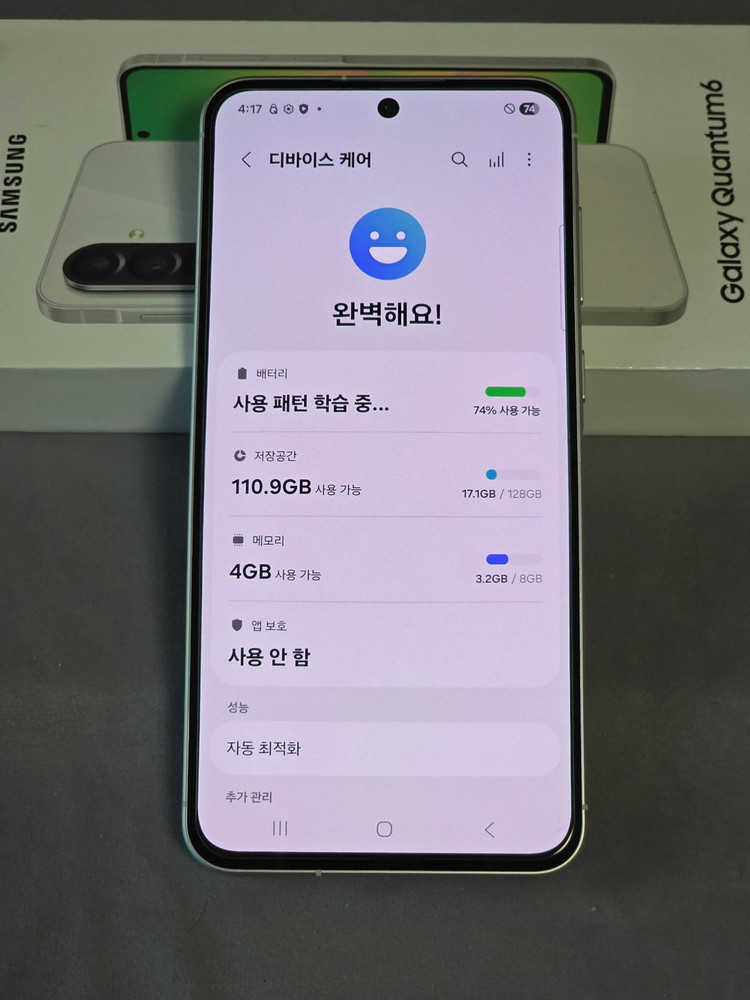 갤럭시 퀀텀6 그레이 128기가(25.9월 구매)--3
