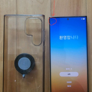 삼성갤럭시 s23울트라 512기가 이미지