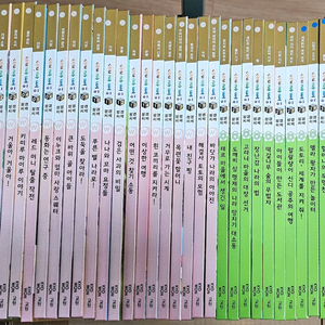 교원 솔루토이 정치경제 31권(택포)